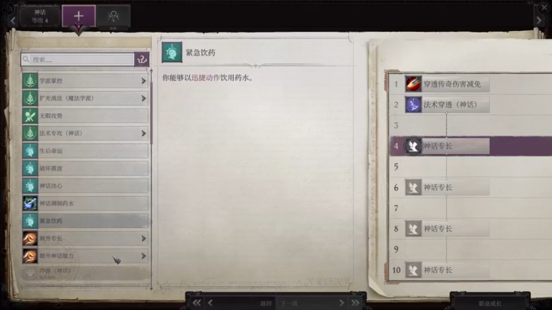 【2021-09-15 20点场】楼上老李LowLee：AJTG开拓者正义之怒 勇士一周目
