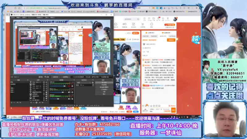 【2021-09-11 16点场】小伙子丶鹏宇：鹏宇：秣马厉兵~