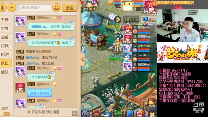 【2021-09-16 09点场】我叫小小小方：专业精锐，估号调号找号~