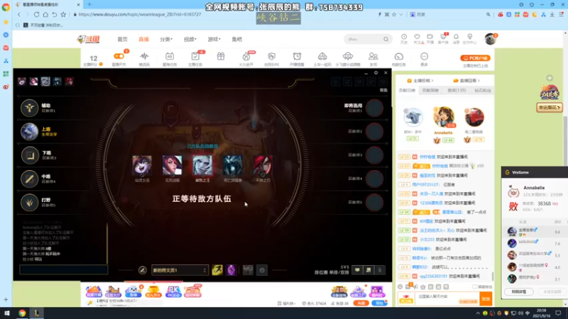 【2021-09-16 20点场】熊王c：熊王c：一天不越塔浑身不舒服