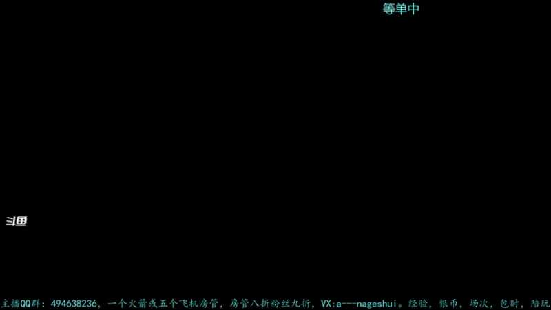 【2021-09-16 11点场】暗夜幽霊：幽霊：感谢水友这么厉害还关注我