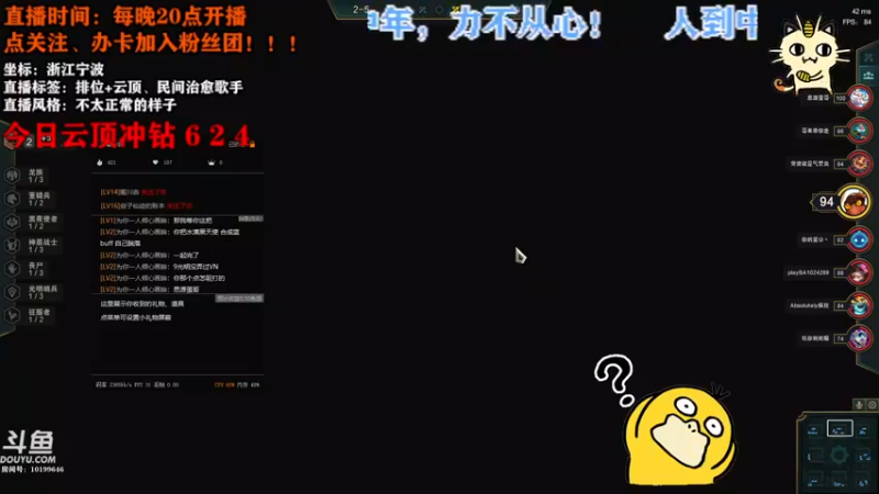 【2021-09-15 22点场】宁波中年男子：不知道是上分还是掉分的一天