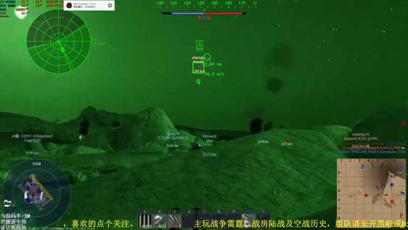 【2021-09-15 13点场】萌萌哒流年呦：【战争雷霆】步入寒冬的安东星