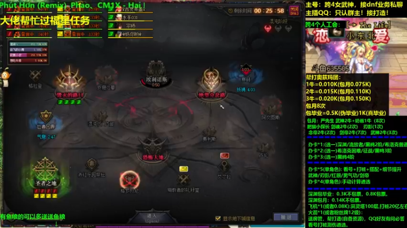 【2021-09-15 22点场】小东北女散打：跨4女武神：帮打看号测伤打造