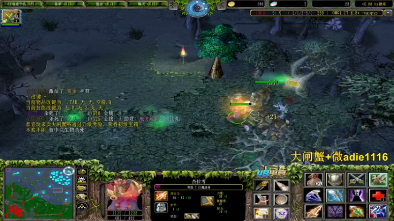 【2021-09-16 19点场】Dota小蝴蝶：车祸受伤了，这两天偶尔上来播