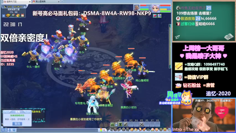 【2021-09-12 22点场】老农周德华：新区绿通单开！从0开冲【德华炸鱼社】
