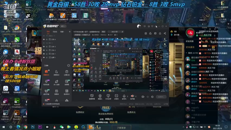 【2021-09-16 18点场】是小柯柯吖：今天状态拉满  但不一定是游戏状态