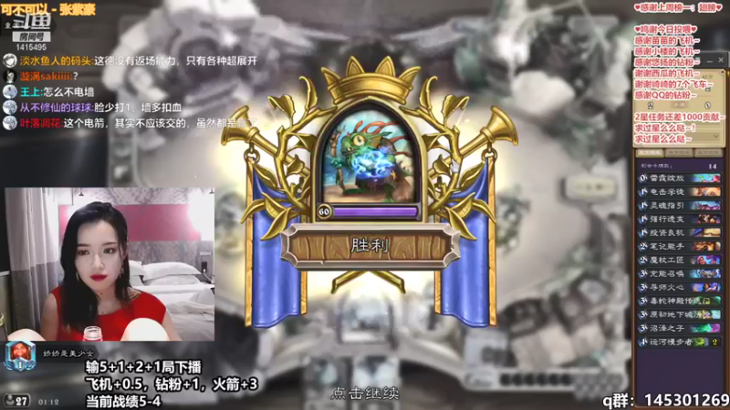 【2021-09-16 01点场】娇娇是美少女：娇娇:3局+昨天欠的2局~