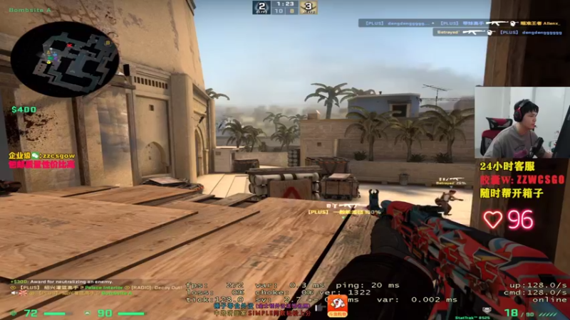 【2021-09-16 05点场】CSGO解说伟伟：保持良好的心态 293829