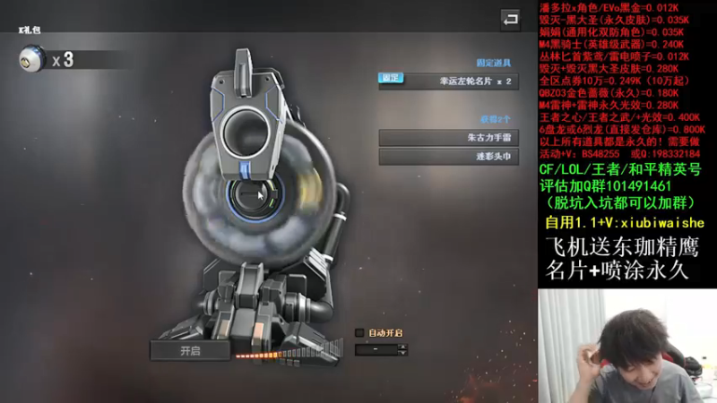 【2021-09-15 22点场】白鲨xiubi丶：明天回家好好直播了