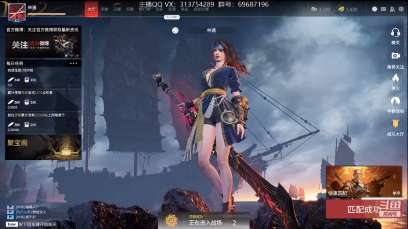 【2021-09-16 16点场】惊蜇：惊蜇：梦的起点-天人城