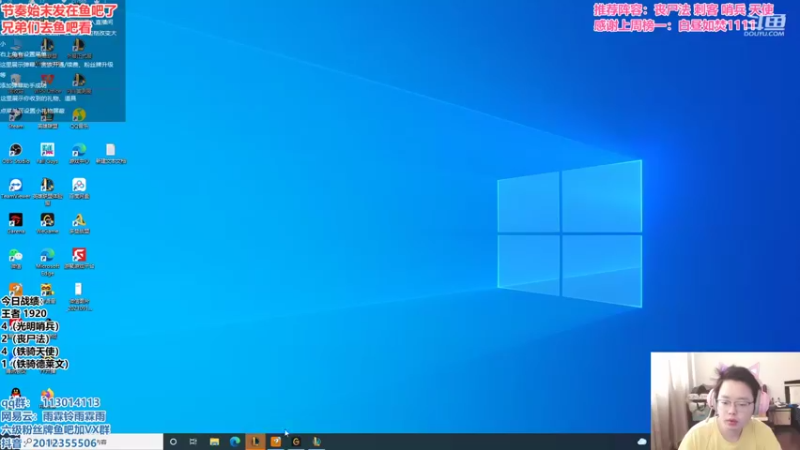 【2021-09-16 09点场】迅哥丶雨霖铃：王者排位，细节教学！！