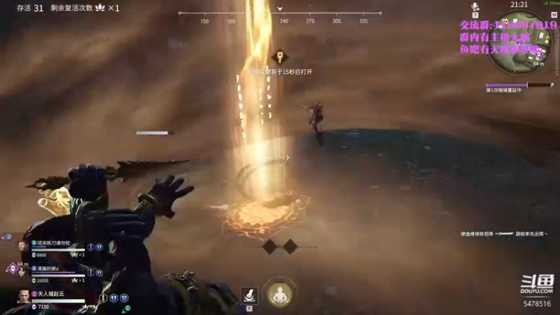 【2021-09-15 18点场】SAYA丶J：再见了天海