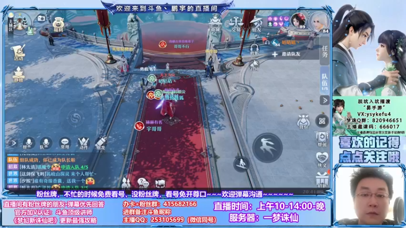 【2021-09-14 20点场】小伙子丶鹏宇：鹏宇：秣马厉兵~