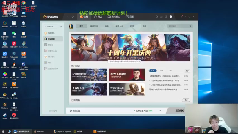 【2021-09-16 01点场】南波儿大魔王丶：1小时钻石上大师干货教学！