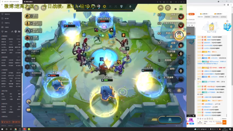 【2021-09-16 00点场】迷离之道丶：迷离劫:健健康康