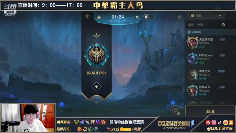 【2021-09-15 10点场】大鸟Irelia：极致操作纵享丝滑
