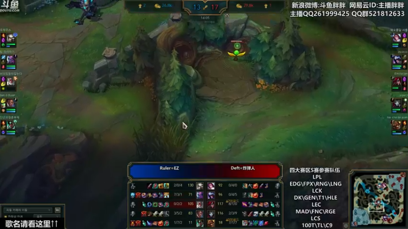 【2021-09-15 22点场】胖胖灬：胖胖OB：S赛 4支队伍 韩服开打！