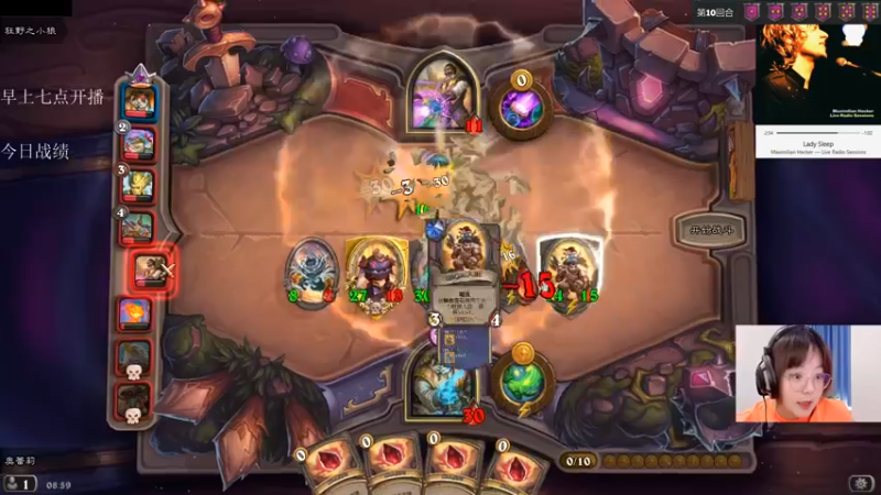 【2021-09-16 08点场】可爱小零食：小零食：治愈系炉石电台~