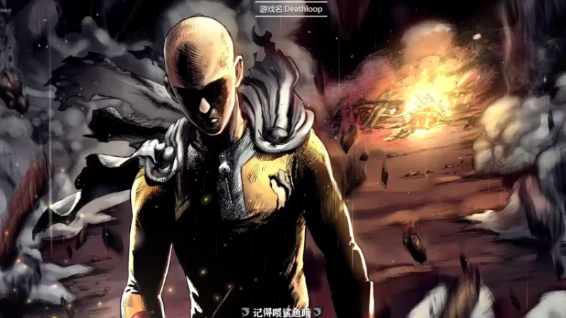 【2021-09-15 16点场】徐不鸽：死亡循环-高分佳作-顶尖杀手。