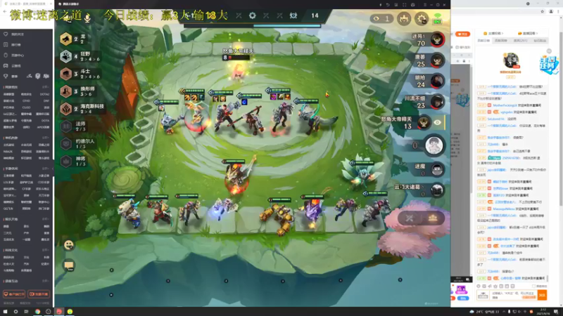 【2021-09-16 02点场】迷离之道丶：迷离劫:健健康康