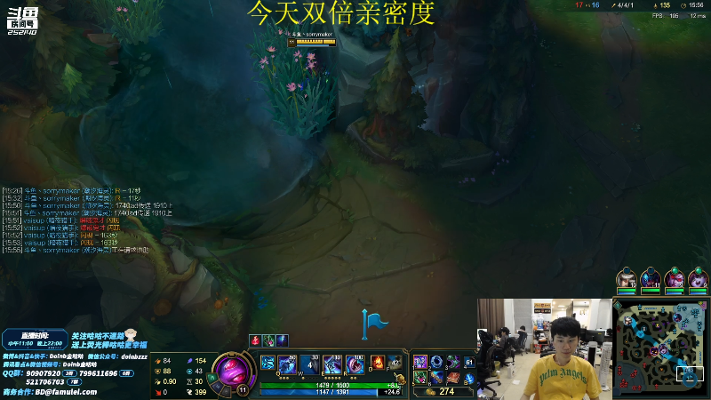【英雄联盟】金咕咕金咕咕doinb的精彩时刻 20210916 22点场