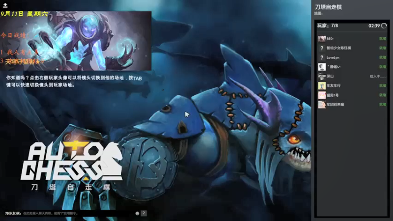 棋待诏3321：巨魔痛苦女王谜团吃鸡