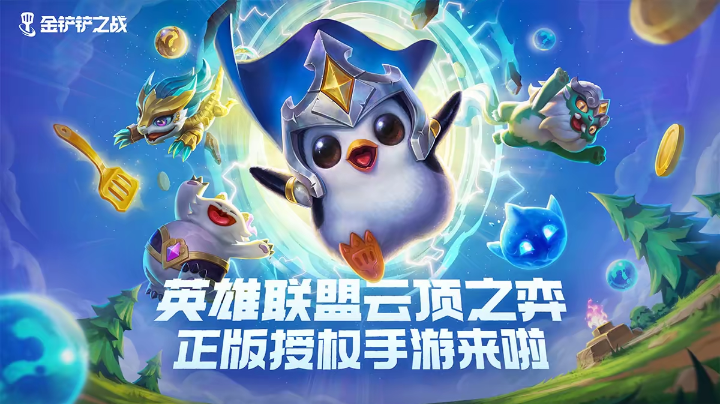 阿