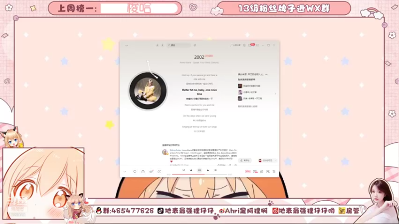 【2021-09-16 20点场】地表最强狸仔仔哟：行走的点唱机！~可爱声优-3-