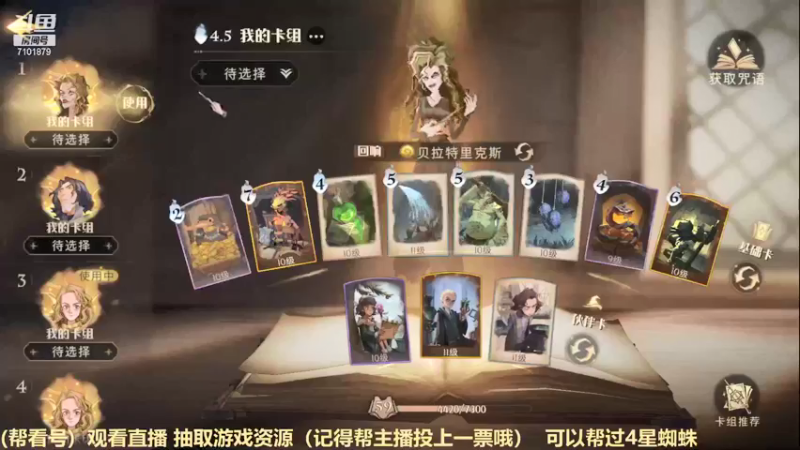 【2021-09-15 16点场】一只猫罢了：冲榜拉，帮4星蜘蛛，调号~~~