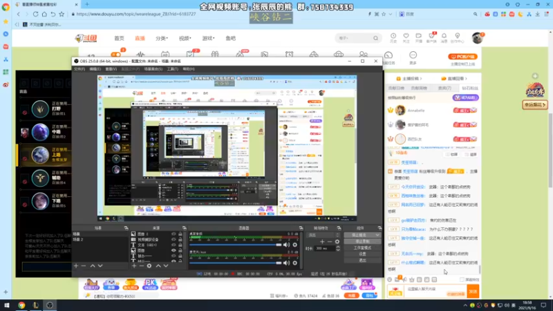 【2021-09-16 18点场】熊王c：熊王c：一天不越塔浑身不舒服