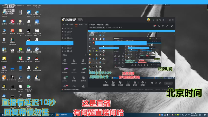 【2021-09-15 20点场】小龙跑商：小龙跑商 一晚上50票