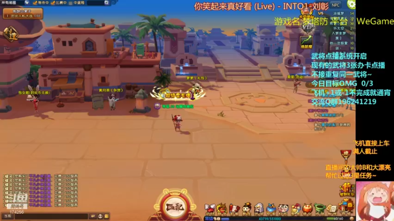 【2021-09-15 19点场】皮小乌：乌：出现吧~皮卡乌！