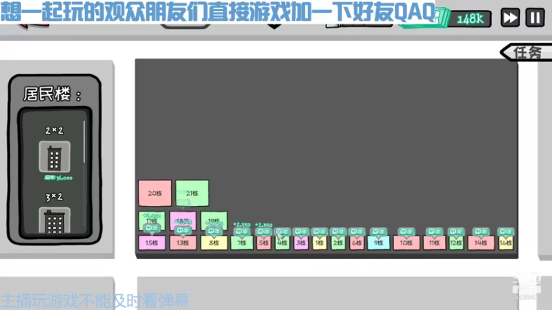 【2021-09-14 22点场】尤奇酱：玩一玩来几局