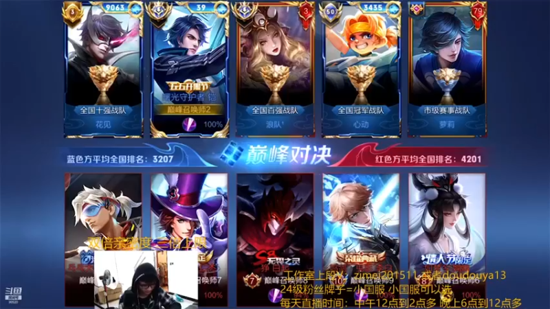【爱鱼丶南瓜】6-1凯对面也不经砍啊