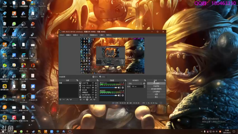 【2021-09-13 21点场】就叫啊翼吧：啊翼：陪你度过每一个无聊的夜