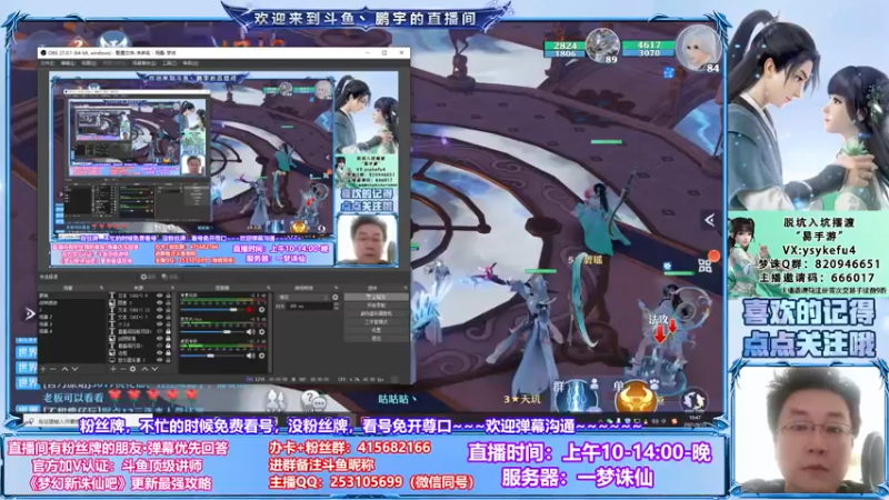 【2021-09-13 10点场】小伙子丶鹏宇：鹏宇：秣马厉兵~