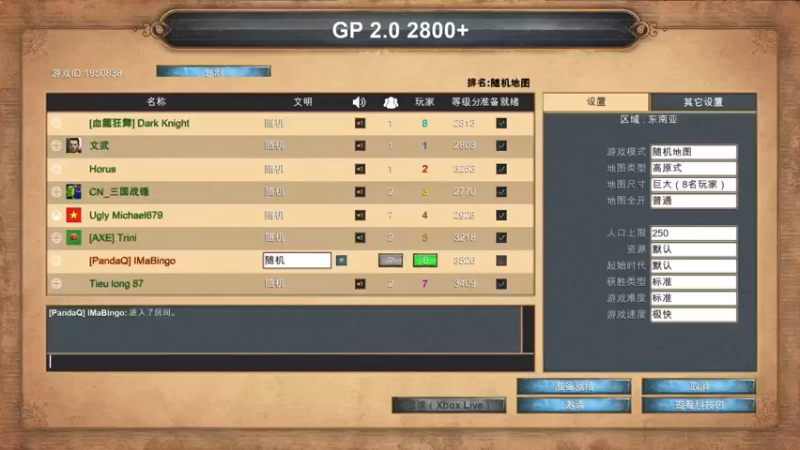 【2021-09-13 01点场】黄芽白：帝国时代1决定版