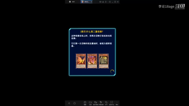 游戏王国服：使劲都抽不到怪的六武众