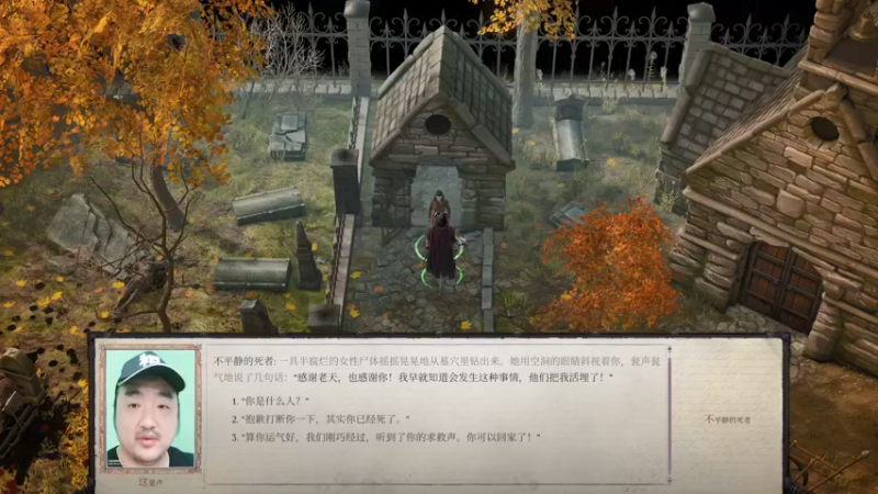 【2021-09-16 06点场】不死鸟3DM：最新游戏《开拓者：正义之怒》直播！
