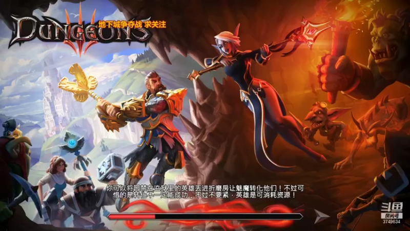【2021-09-16 13点场】朱悟能ABC：地下城 精神续作！真的顶