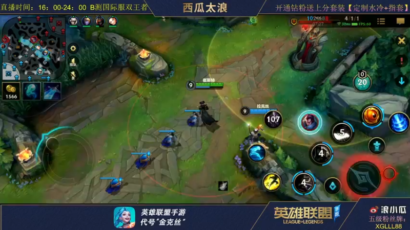 【2021-09-16 19点场】西瓜太浪xx：【中路杀神】开启排位战神模式