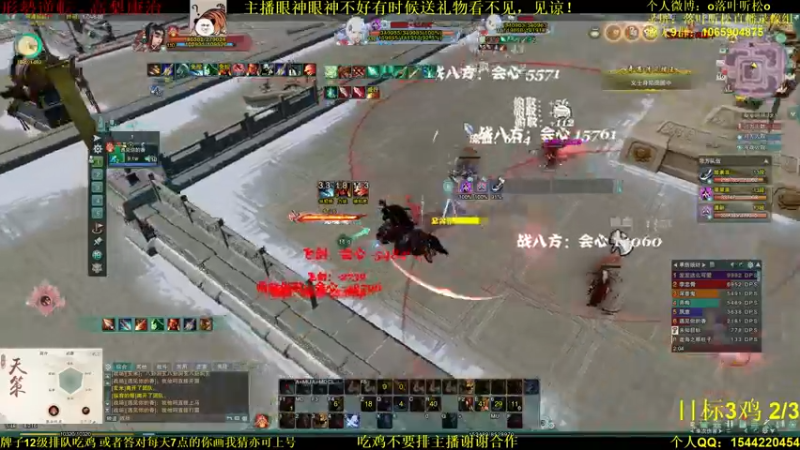 【2021-09-16 17点场】落叶听松：快递配送中。。。。