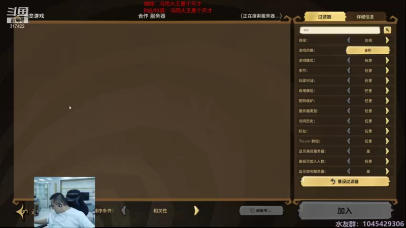【2021-09-14 00点场】驴酱的冯雨大王：冯雨大王：新人主播，求个关注~