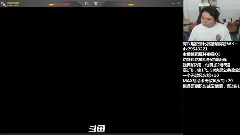 【2021-09-15 23点场】格鬦家大口：晚上好，玩玩游戏，欢迎来吹牛逼！