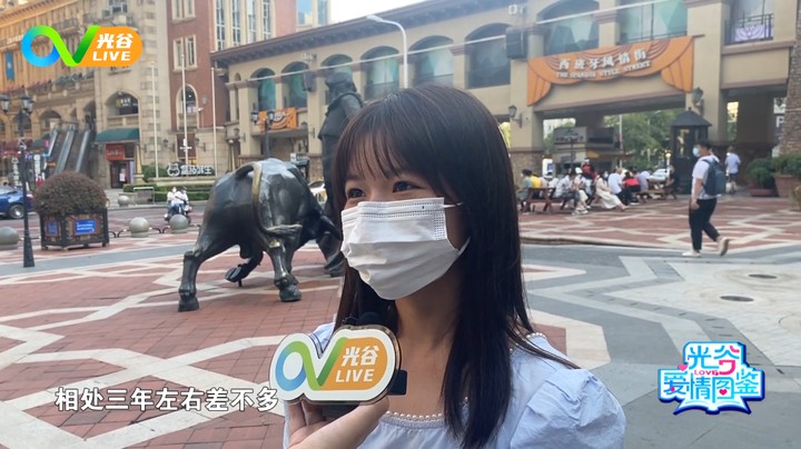 第六十一周光谷爱情图鉴0916