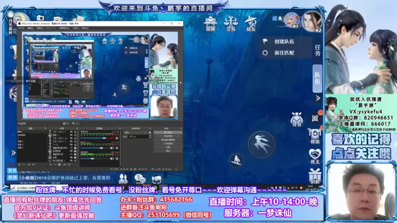 【2021-09-14 16点场】小伙子丶鹏宇：鹏宇：秣马厉兵~