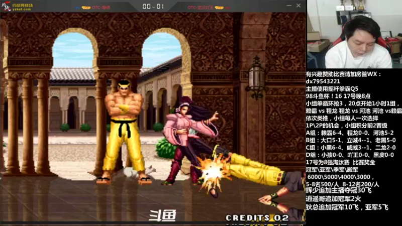 【2021-09-16 22点场】格鬦家大口：晚上好，斗鱼杯98月赛！