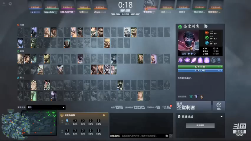 kaka胡良智：5-3凤凰，这么赢不行，冲波泉水！！！