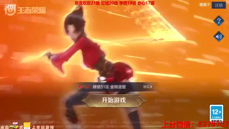 【2021-09-15 20点场】绪伦gg：绪伦：全英雄双系统解决一切上分问题！
